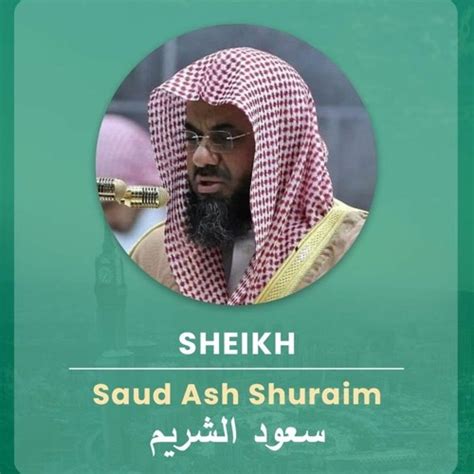 Stream 002 Surah Al Baqara سورة البقرة Sheikh Saud Ash Shuraim سعود