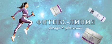 Велиния - производство российской профессиональной косметики - интернет ...