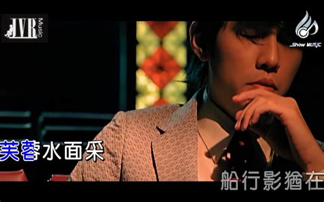 高清修复 周杰伦费玉清《千里之外》1080p高清卡拉ok 高清ktv歌曲 Showmusic Showmusic 哔哩哔哩视频