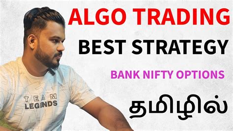 Best Algo Trading Strategy Bank Nifty Options Explained In Tamil