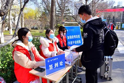 莘莘学子归校园 耕耘奋进新一年 山东科技大学济南校区（斯威本学院）