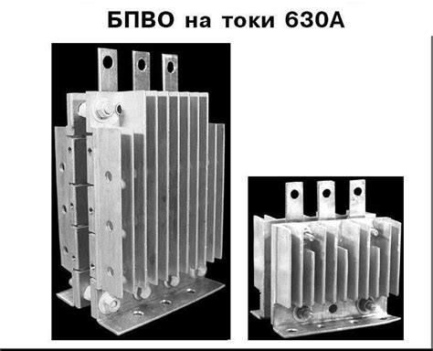 БЛОКИ ВЫПРЯМИТЕЛЬНЫЕ - ОАО "Саранский завод точных приборов"