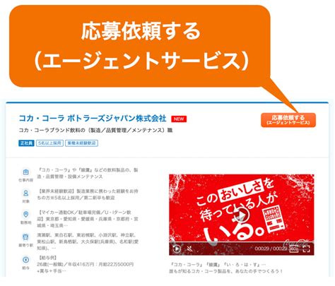 Dodaエージェント辛口評価｜500人の口コミ・評判でわかる注意点と裏事情