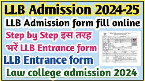 Llb Admission Form Kaise Bhare Llb Form Fill Up 2024 Llb Entrance