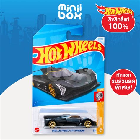 รถฮอทวล Hot Wheels รน CADILLAC PROJECT GTP HYPERCAR ลขสทธแท 100 Shopee Thailand