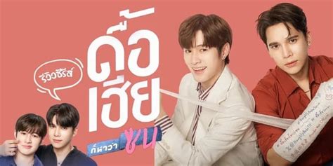 รววซรส ดอเฮยกหาวาซน Naughty BABE Series ซรสนารกแบบฟนๆ แมก ณฐ iQIYIซรสฮลใจ