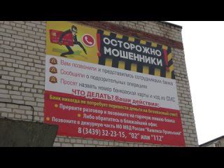 Видео от МО МВД России "Каменск-Уральский" — Видео | ВКонтакте
