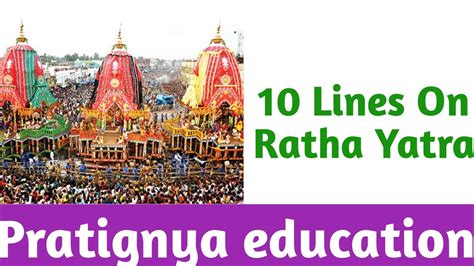 Lines On Ratha Yatra In English Essay On Ratha Yatra In English