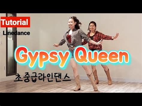 TutorialGypsy Queen linedance Improver 집시퀸라인댄스 스텝설명 초중급라인댄스