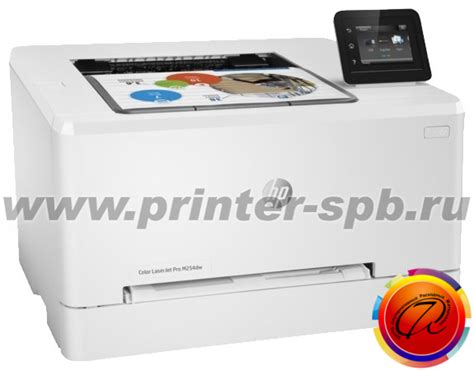 Картридж для HP Color LaserJet Pro M254dw | Купить оригинальные и ...