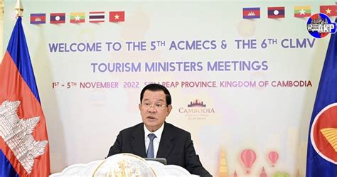 Th Acmecs And The Th Clmv Tourism Ministers Meetings In Siem Reap