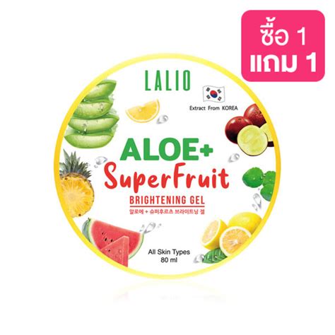 Lalio ถูกที่สุด พร้อมโปรโมชั่น ก.ค. 2023|BigGoเช็คราคาง่ายๆ