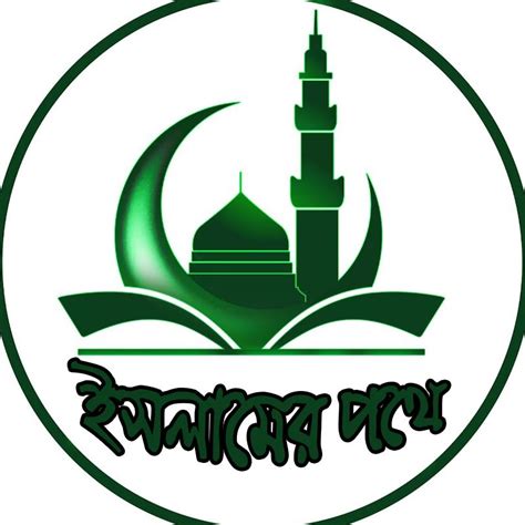 islamer pthe