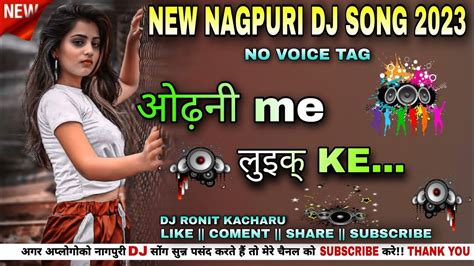 No Voice Tag New Nagpuri Dj Song Tor Odhni Me Luik Ke Dj