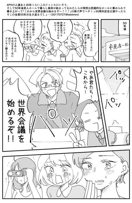 「久しぶりにこれを載せます。 」🌊の漫画