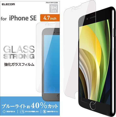 Jp エレコム Iphone Se 第3世代 第2世代 2020 8 7 6s 6 対応 フィルム 強化