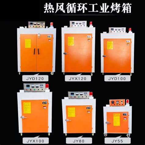 Constant Temperature Industrial Oven Double Door Hot Air Internal Circulation Oven High
