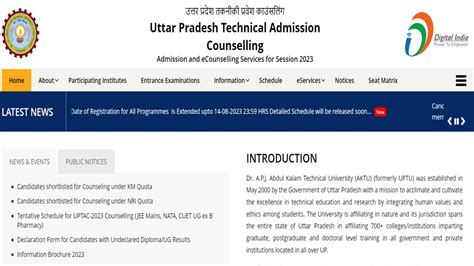 Up Btech Counselling 2023 Round 1 Seat Allotment Result Today At Uptac