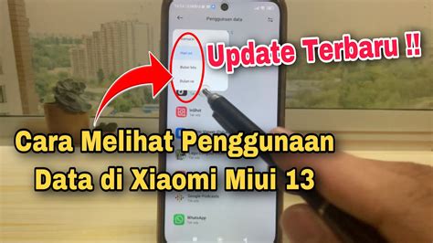 Cara Melihat Penggunaan Data Di Xiaomi Miui 13 YouTube