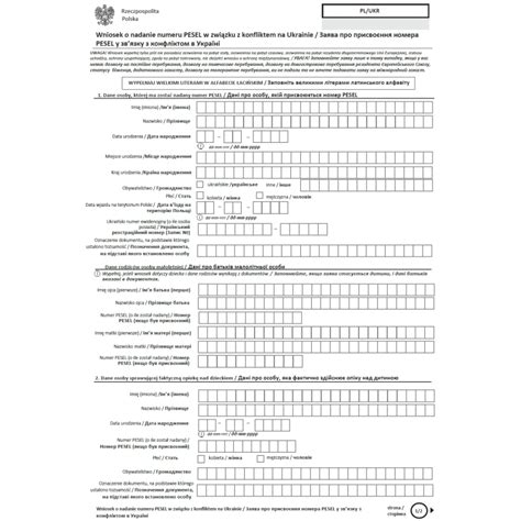 Wniosek O Nadanie Numeru PESEL Obywatelowi Ukrainy