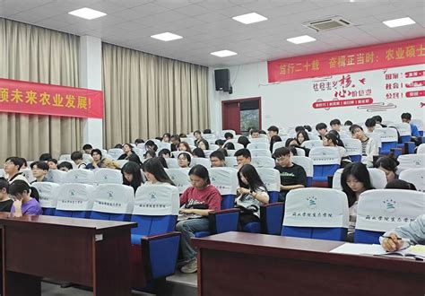 【入党积极分子培训班】集中学习1——学习贯彻习近平总书记考察浙江讲话精神