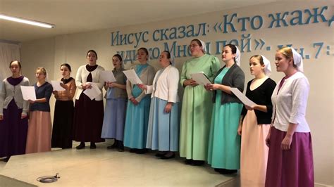 113 Акапельное пение Меннонитов Mennonite Acapella Singing Youtube