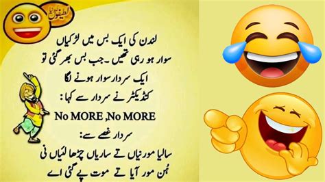 Funny Jokes 🤣 Funny Video😂 Funny Latefy 😂🤣urdu Funny Jokes😂🤣urdu Funny