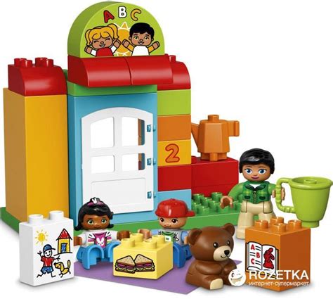 Lego duplo Детский сад 10833 Оригинал Лего Детсад площадка лего дупло