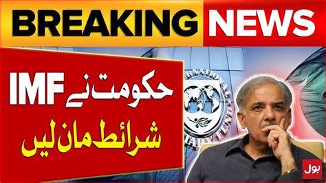 Imf New Demands Shehbaz Sharif In Action Tax Double Breaking News