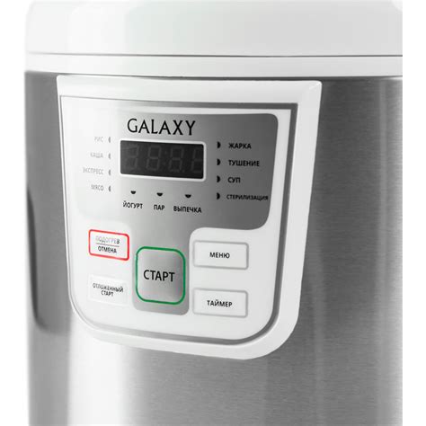 Мультиварка «GALAXY» GL2641, белый купить в Минске: недорого, в ...