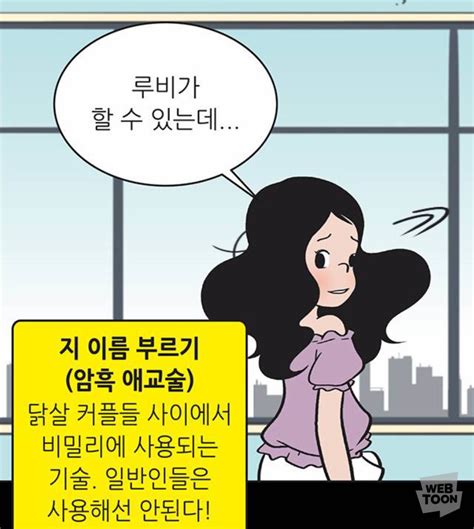 블라인드 썸·연애 어떤 것이 잘 먹힐까