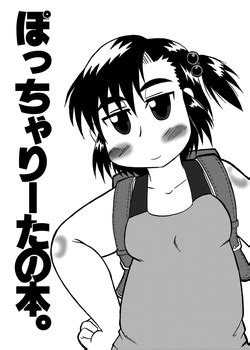 Artist Deep Valley Nhentai Hentai Doujinshi And Manga