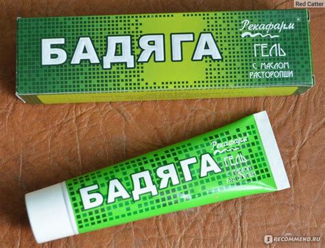 Бадяга Рекафарм Гель бадяга с маслом расторопши - «Моё противоречивое ...