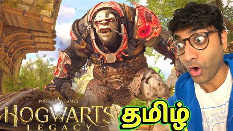 Troll Hogwarts Legacy Harry Potter Game Tamil Gameplay Youtube