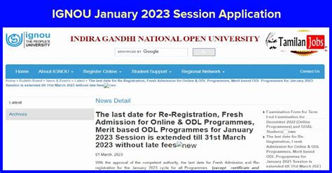 IGNOU January 2023 Session Application Last Date Extended Till March