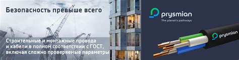 РЭК/Prysmian купить оптом и в розницу в интернет-магазине ЭТМ iPRO