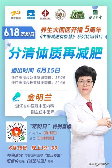 夏天易失眠、濕氣重怎麼辦？專家教你輕鬆調理！趕走疲憊，虛胖，小肚腩 每日頭條