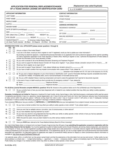 Tx Dps Dl 43 2015 2024 Form Fill Out And Sign Printable Pdf Template Airslate Signnow