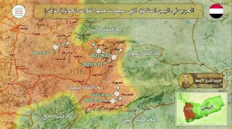 فرانس برس سيطرة المتمردين على مأرب قد تغير مسار الحرب في اليمن يمن