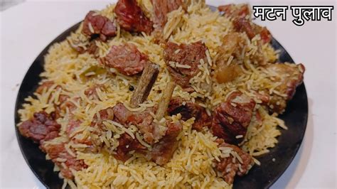 Degi Style White Mutton Pulao Recipe Eid Ki Dawat Special Mutton