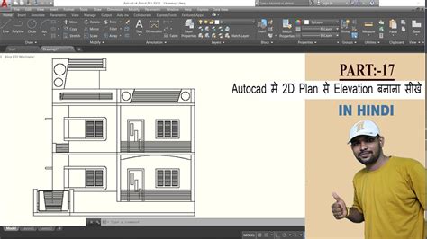 How To Draw Elevation From Floor Plan In Autocad House Elevation In Autocad By Er Yogesh