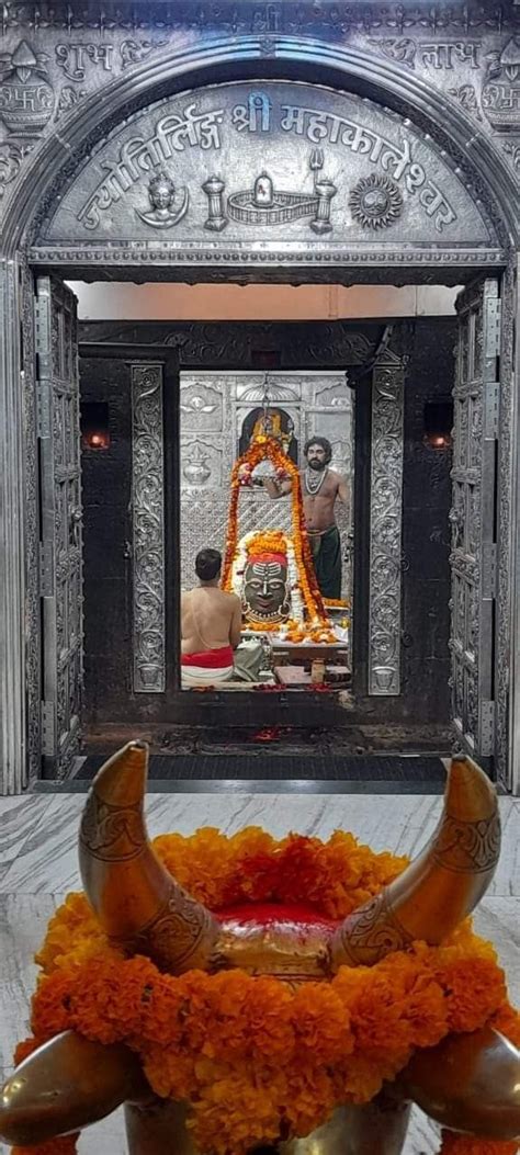 Mahakaal Mahadev Temple Jyotirlinga Ujjain Madhya Pradesh India