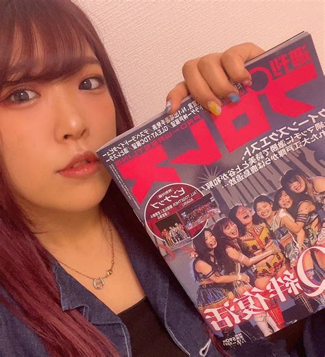 スターダム STARDOM on Twitter RT azumikan1411 週刊プロレスみんなGETしたの STARDOM