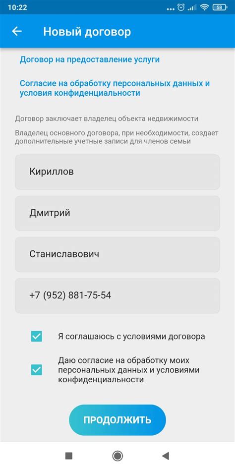 УСБиС - Универсальная система безопасности и связи