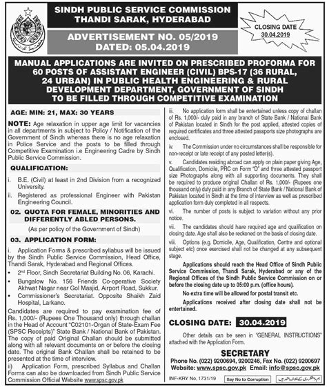 Spsc Jobs Advertisement No Spsc Gov Pk Filectory