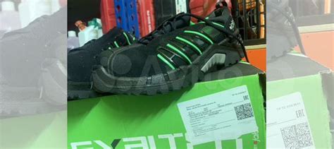 Кроссовки рабочие с защитным подноском Jalas 9915 купить в Подольске с ...