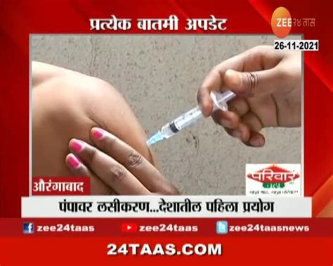 Video 5 मिनिटं 25 बातम्या पाहा राज्यात कुठं काय घडतंय 24 Taas