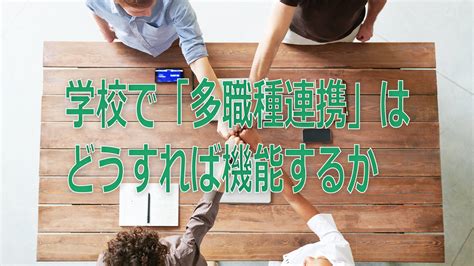 発達障害に関する基礎知識や実態把握の方法、知っておくと役に立つ情報