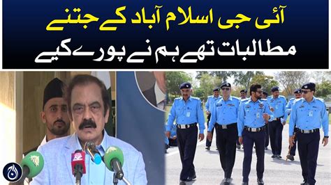 Federal Interior Minister Rana Sana Ullah Speech At The Ceremony Aaj