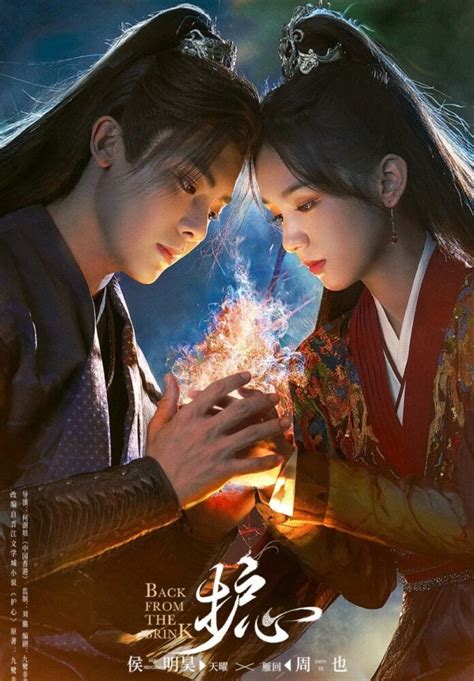 Must Watch Historical Chinese Drama 2023 - Cnovelholic.com